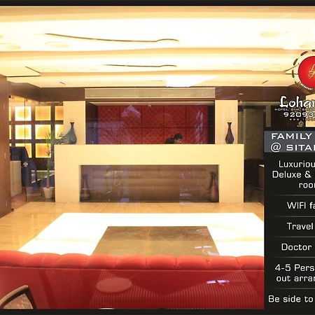 Fabhotel Loharkar 54 Nagpur Eksteriør bilde