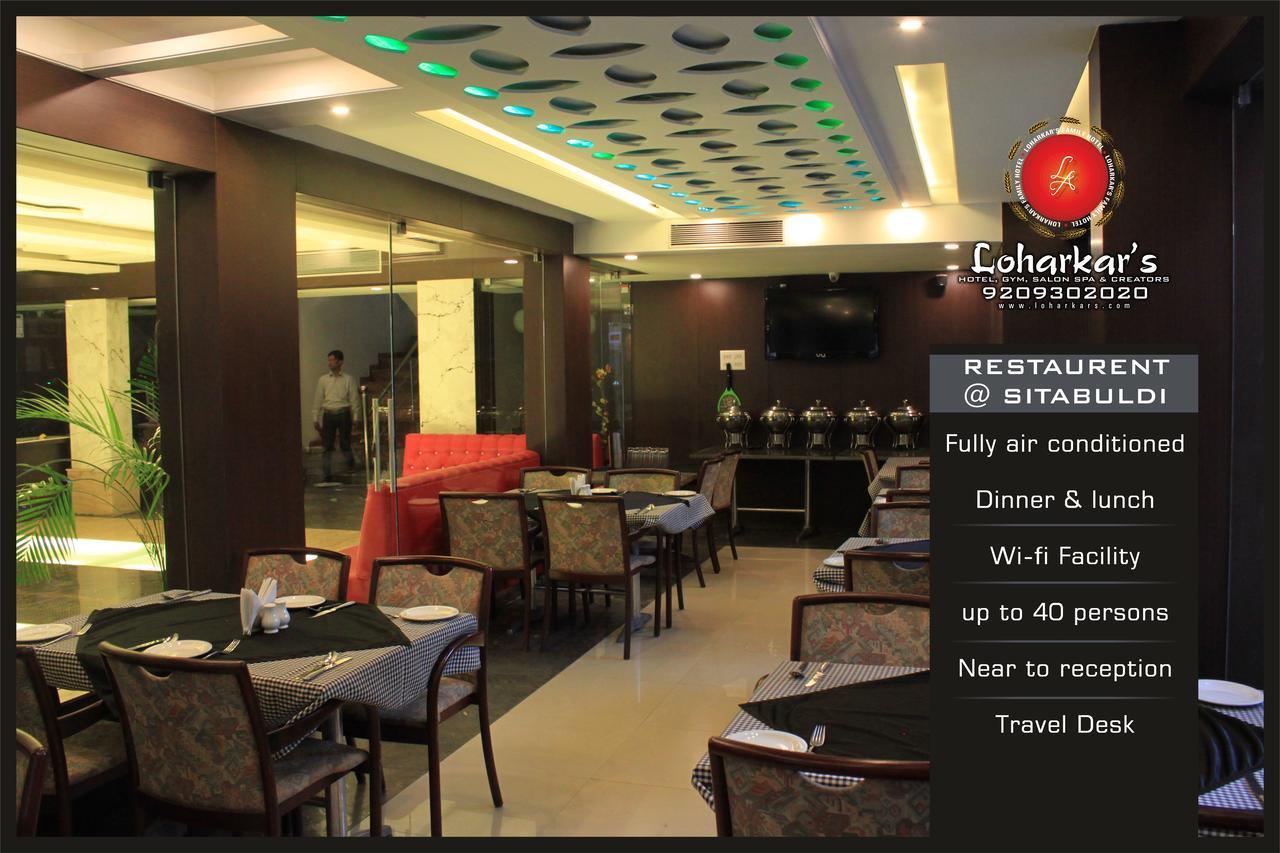Fabhotel Loharkar 54 Nagpur Eksteriør bilde